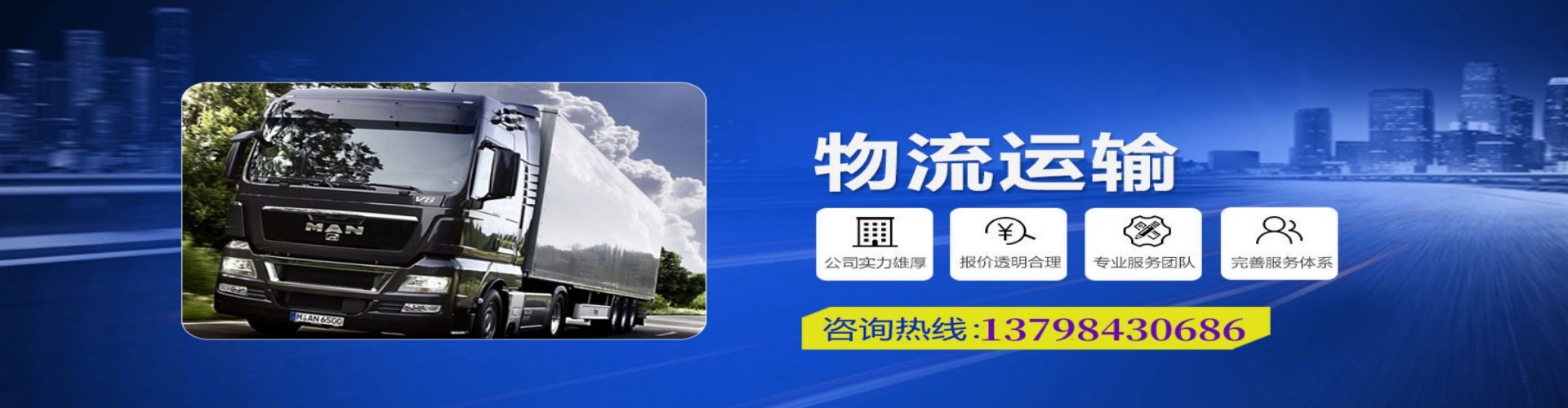 武功县到香港物流公司,武功县到台湾快递公司，武功县澳门货运公司